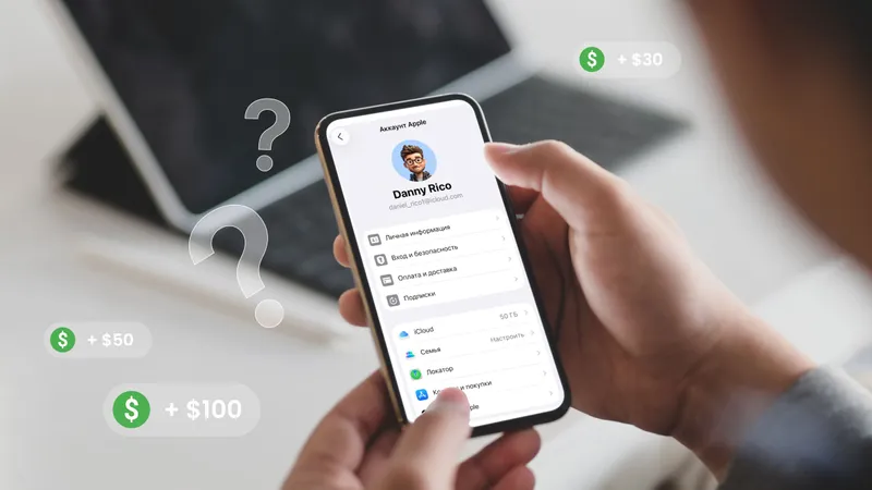 Как пополнить баланс Apple ID в России в условиях ограничений