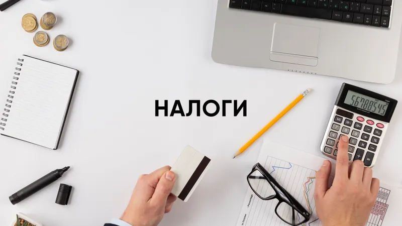 Налоговая оптимизация бизнеса с помощью зарубежной компании