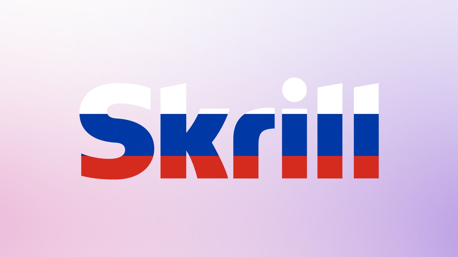 Skrill работает в России с ограничениями, но часть функций все еще доступна