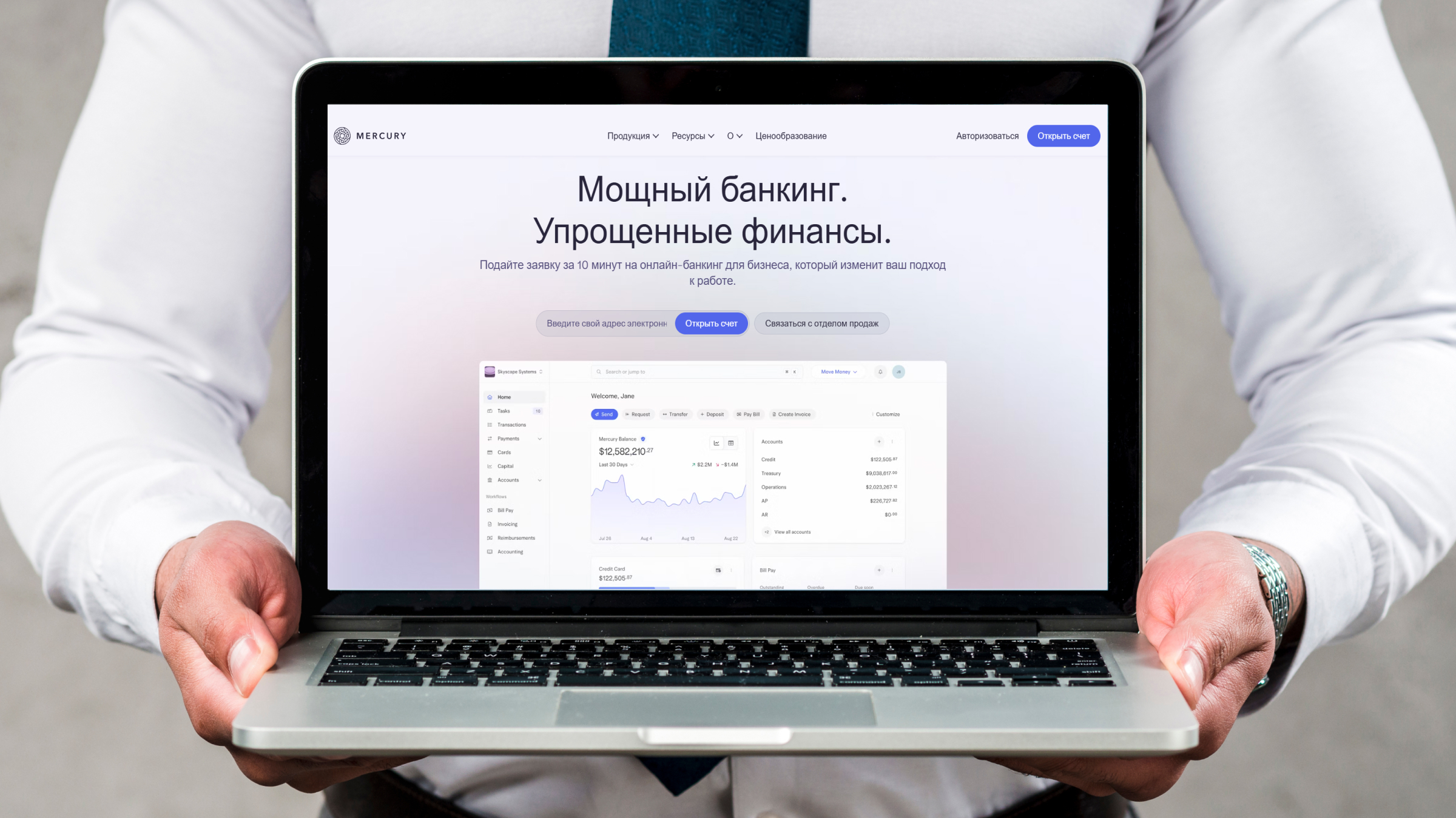 Часто предприниматели открывают счет в Mercury