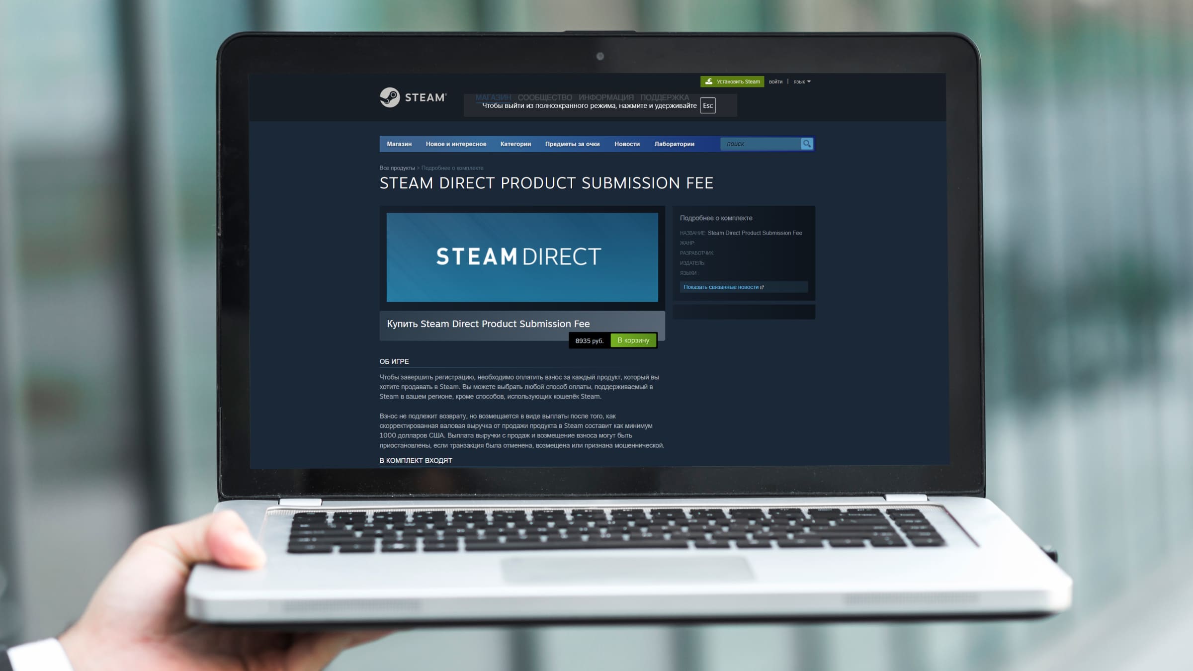 С помощью Steam Direct можно публиковать приложения разработчикам.