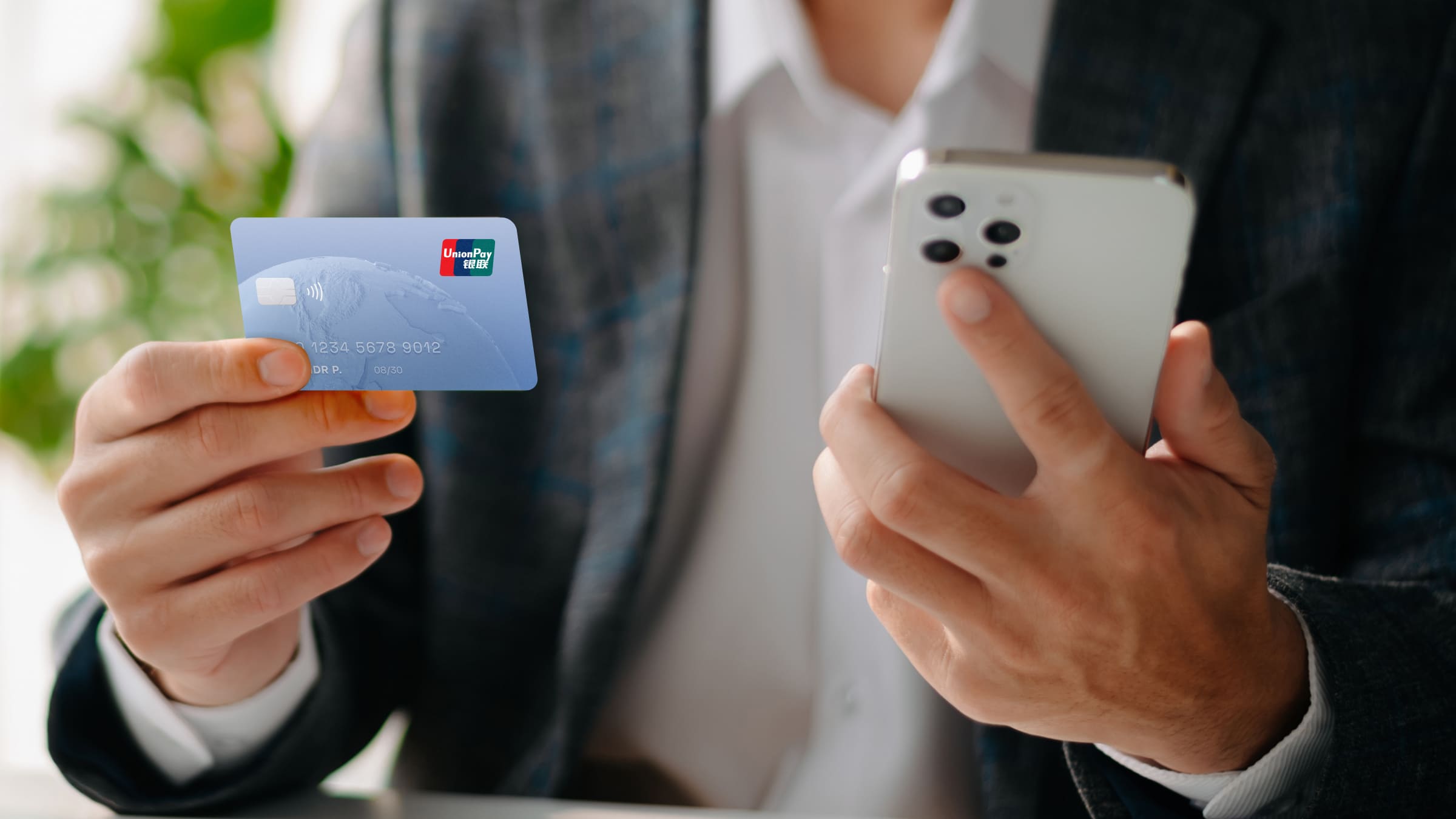 Еще один способ оплатить Airalo — воспользоваться картой UnionPay.