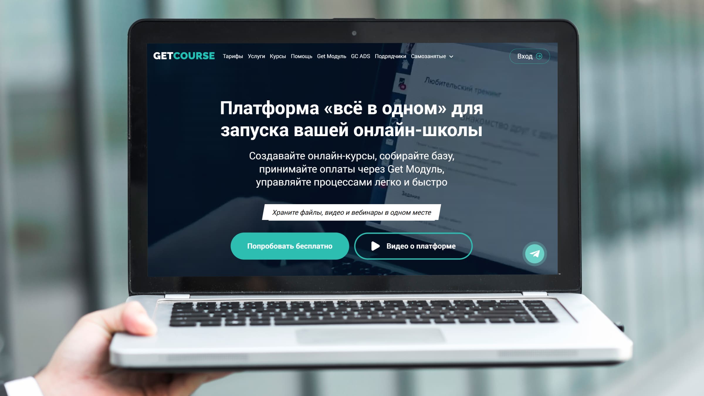 Сервис имеет свой сайт, где можно публиковать и запускать все онлайн-проекты.