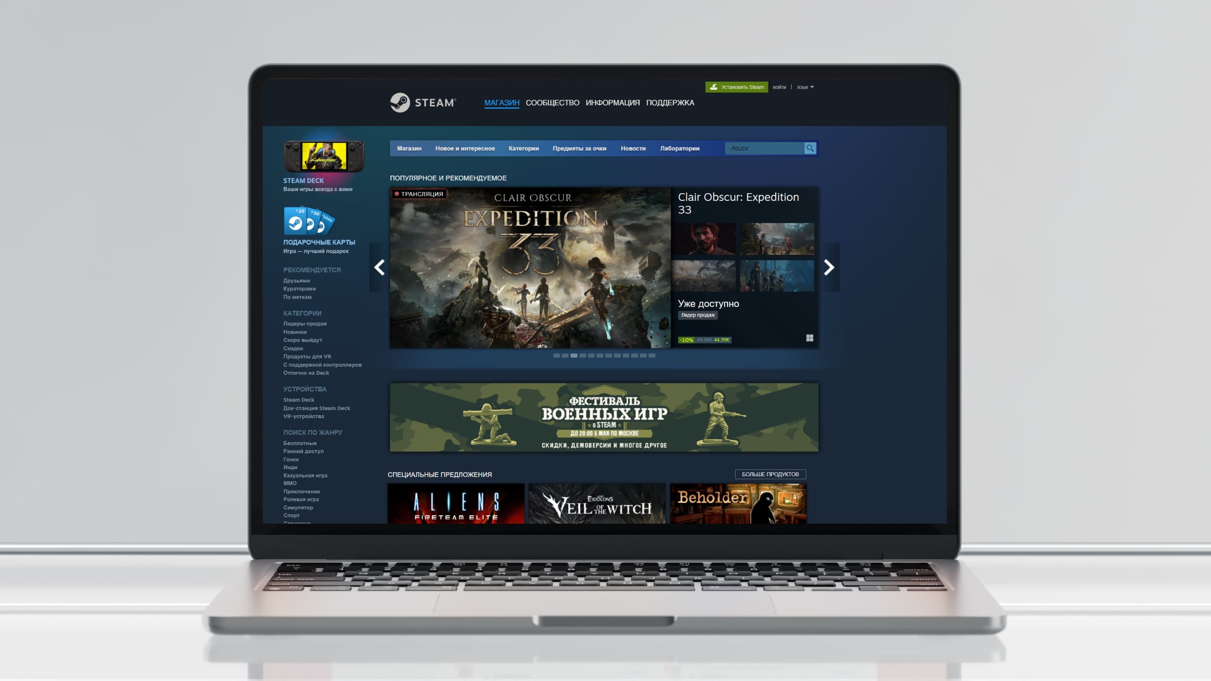 Steam предоставляет пользователям доступ к тысячам игр.