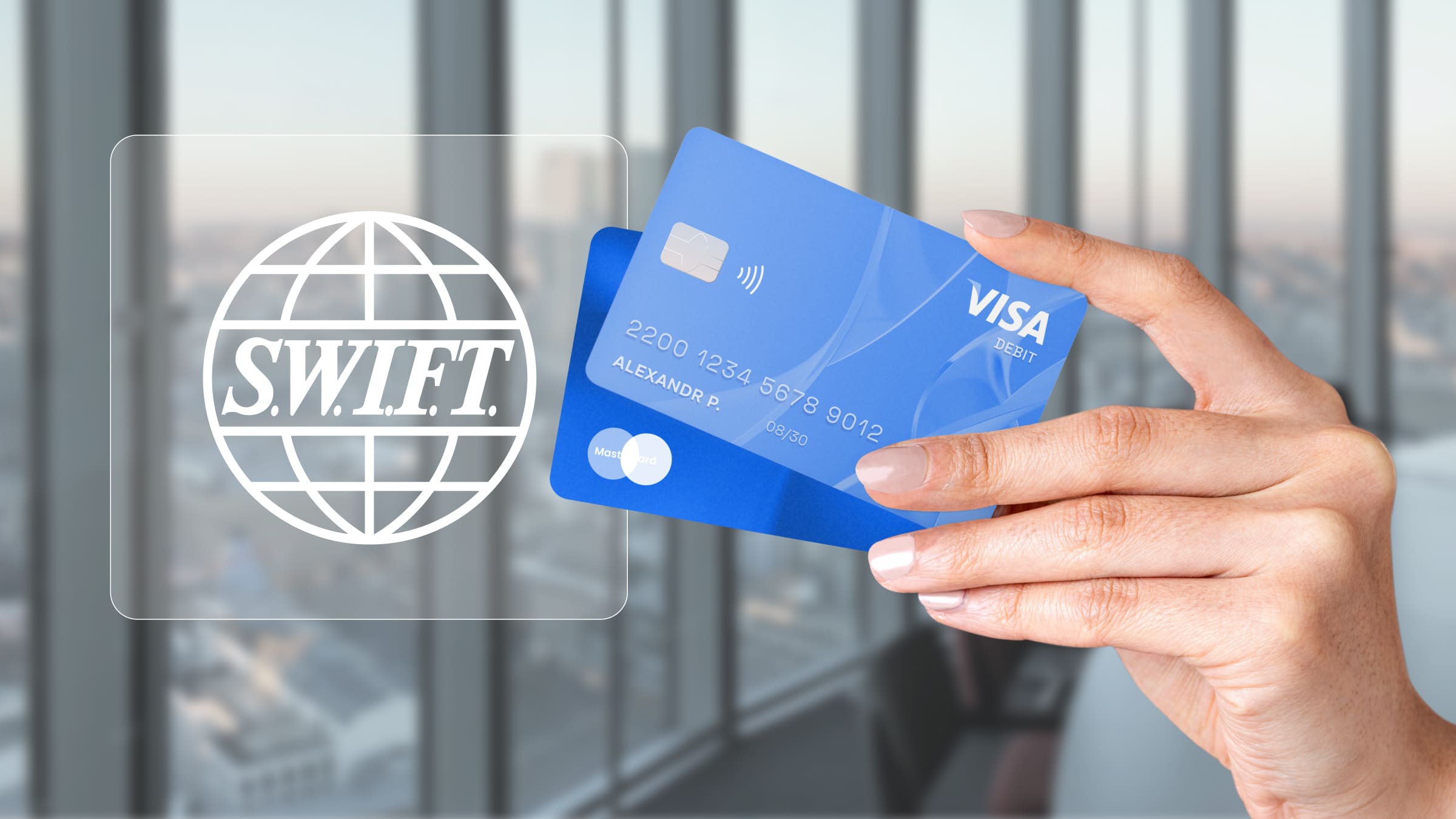 Многие считают, что отключение от SWIFT не оказало существенного влияния на россиян.