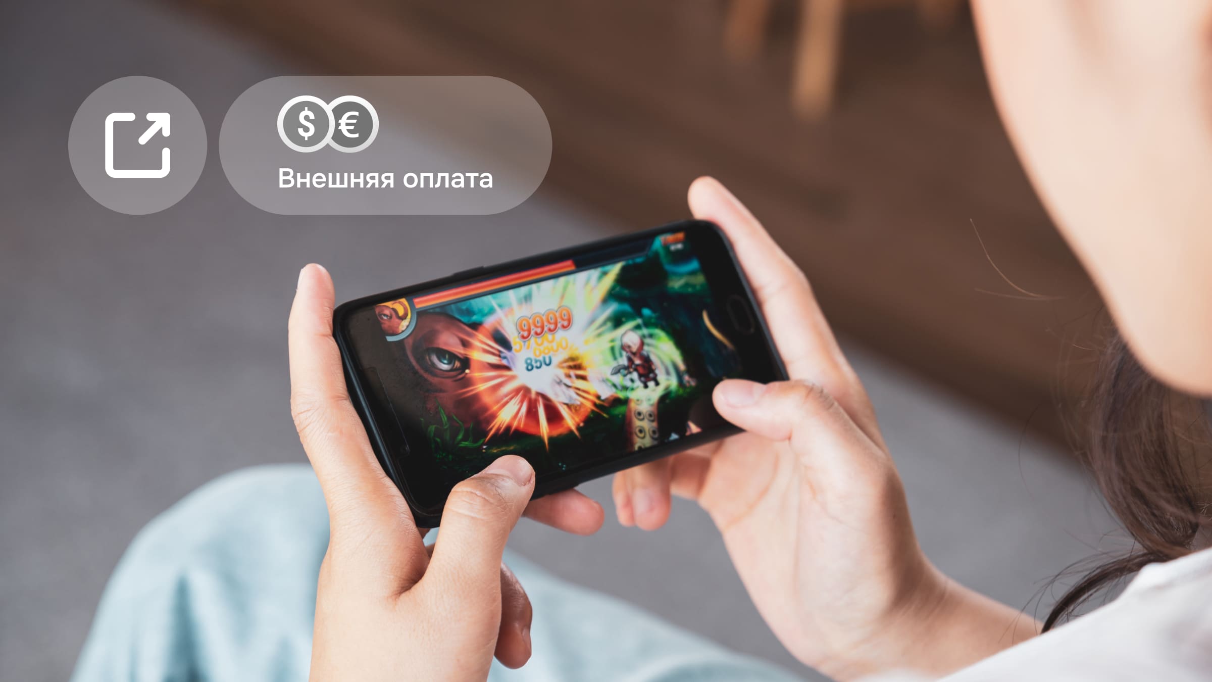 Снизить комиссию в App Store разработчикам помогают внешние ссылки