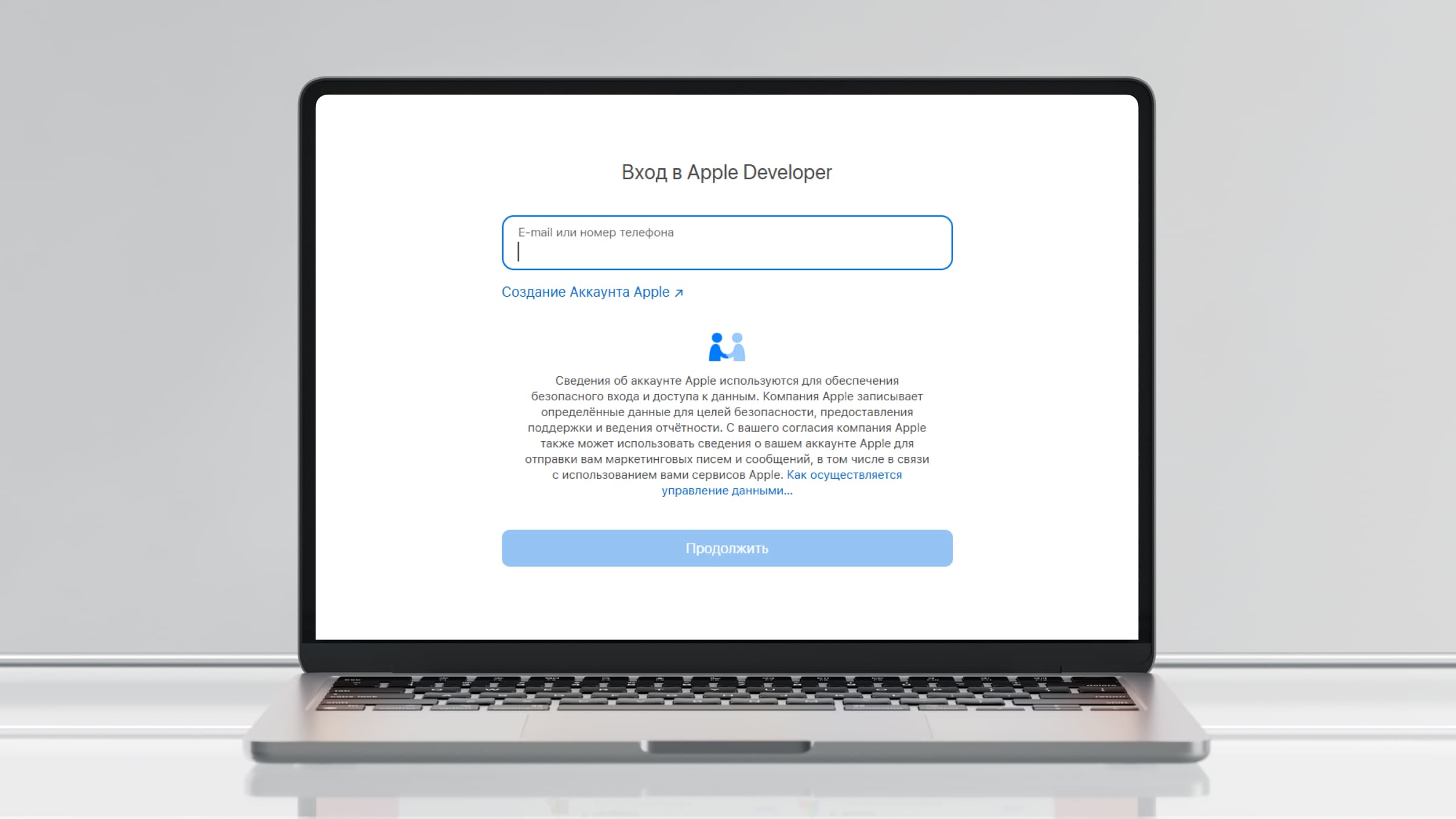 Apple Developer нужен для публикации приложений в App Store.