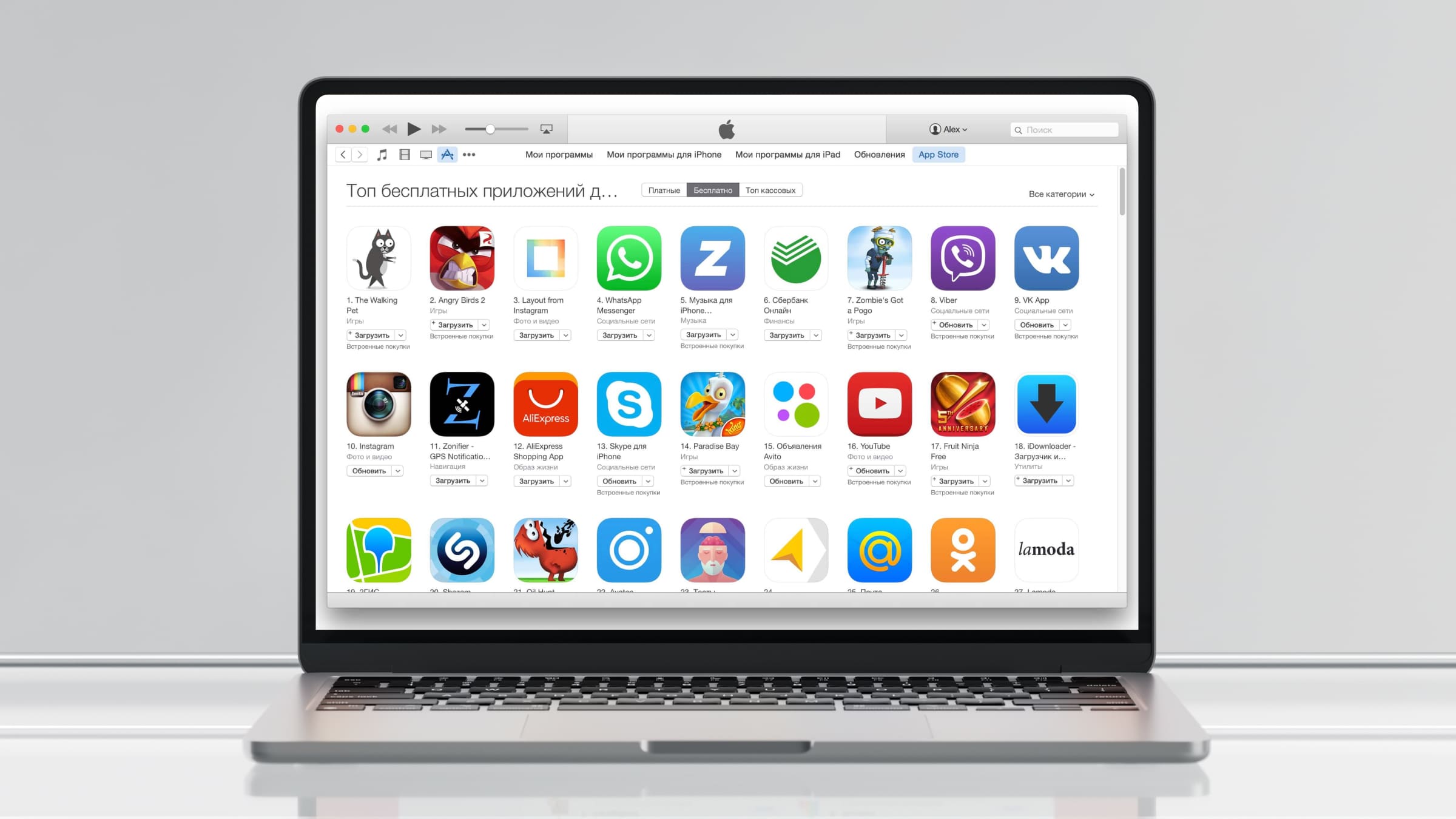 App Store предлагает много возможностей для развития разработчиков