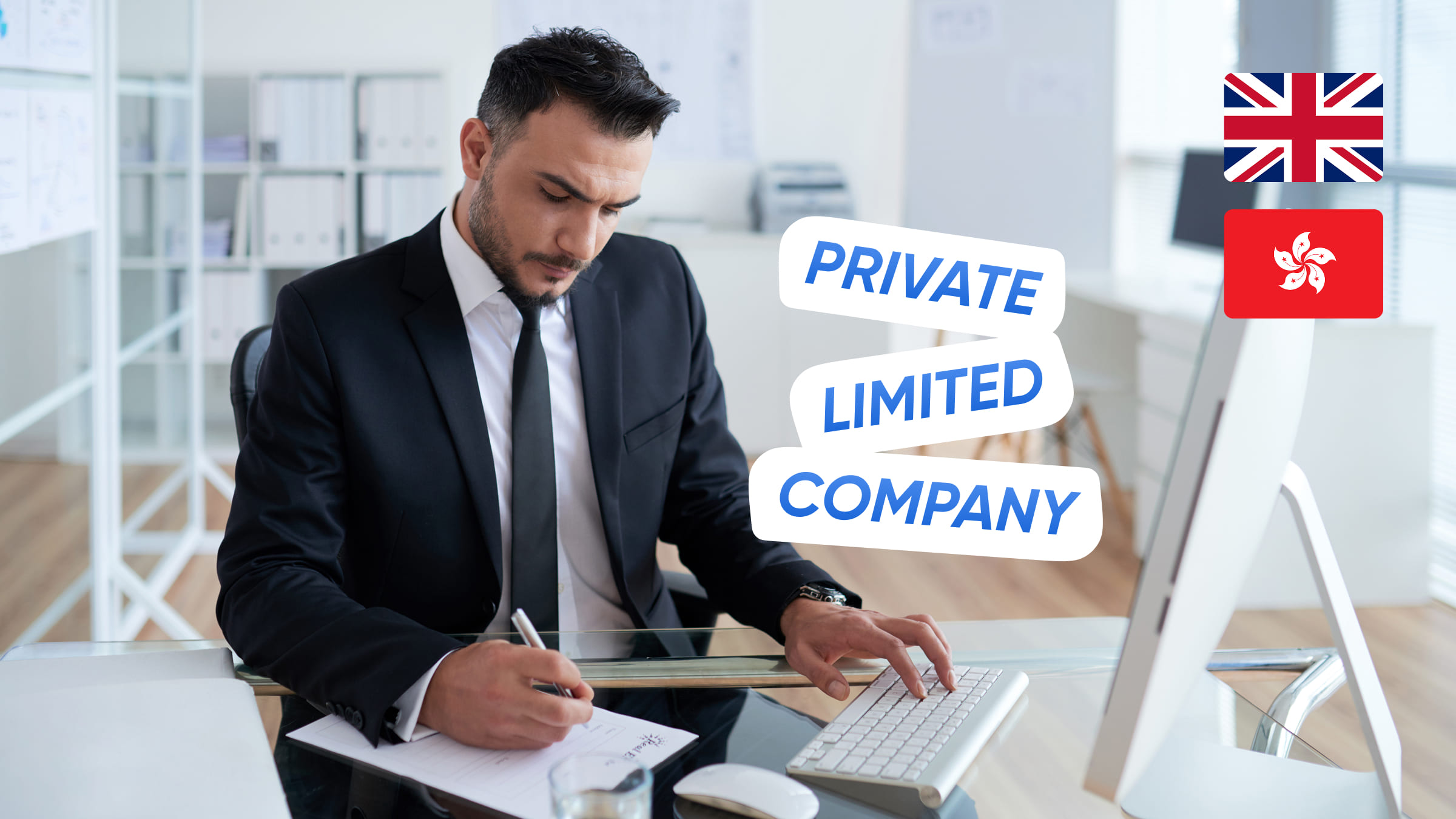 PLC — частная компания с ограниченной ответственностью.