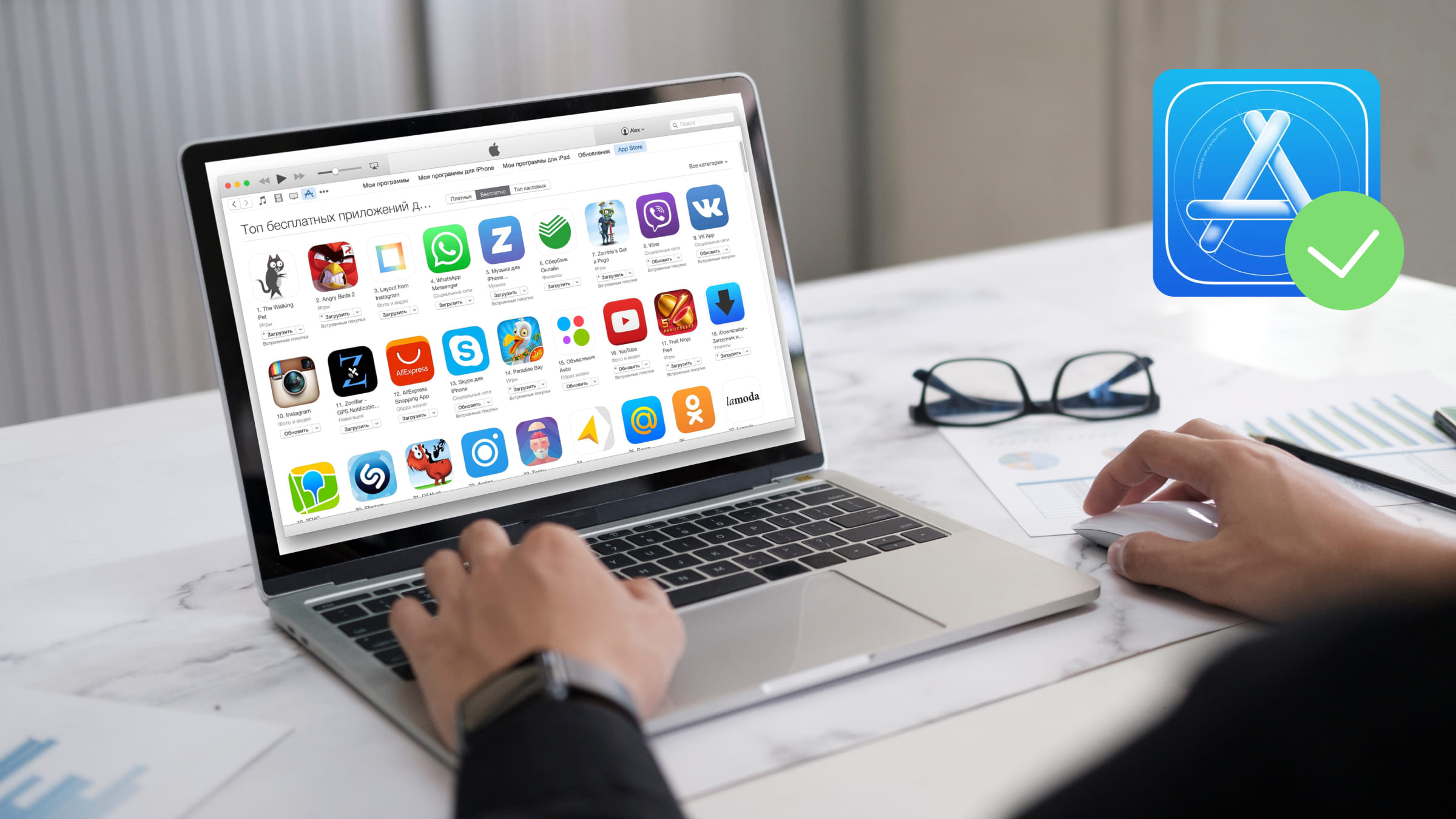 Публикация приложения в App Store открывает доступ к глобальной аудитории и монетизации.