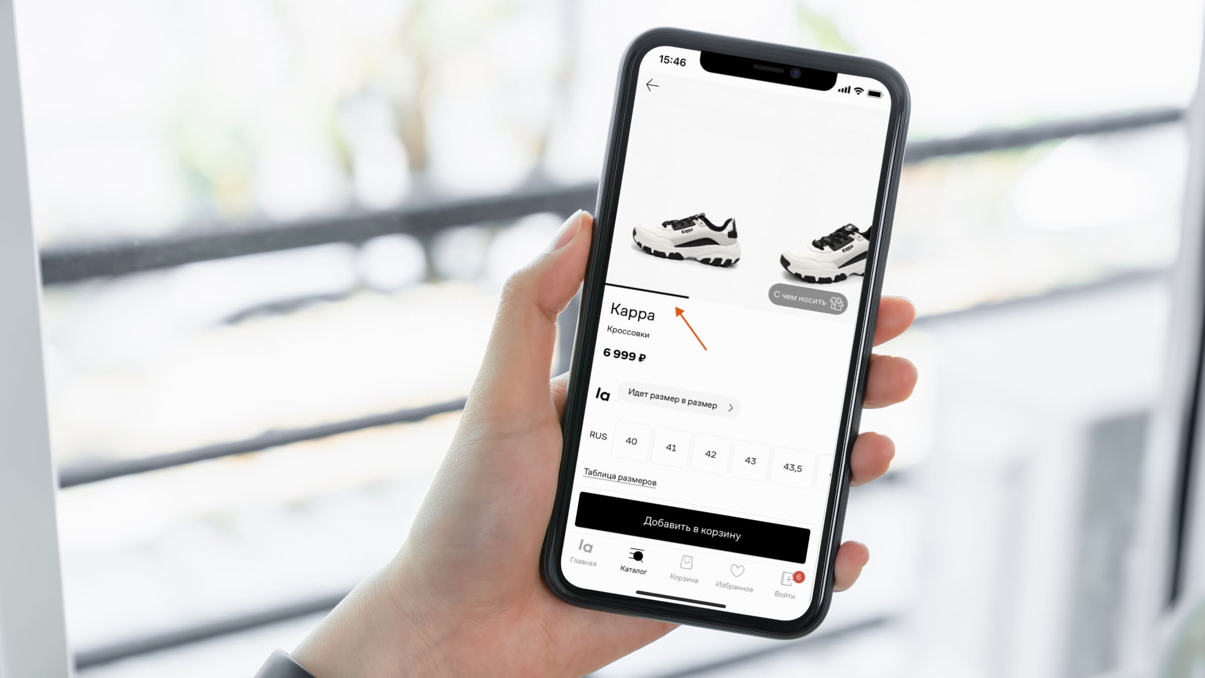 Карточка товара на маркетплейсе содержит информацию о продукте.