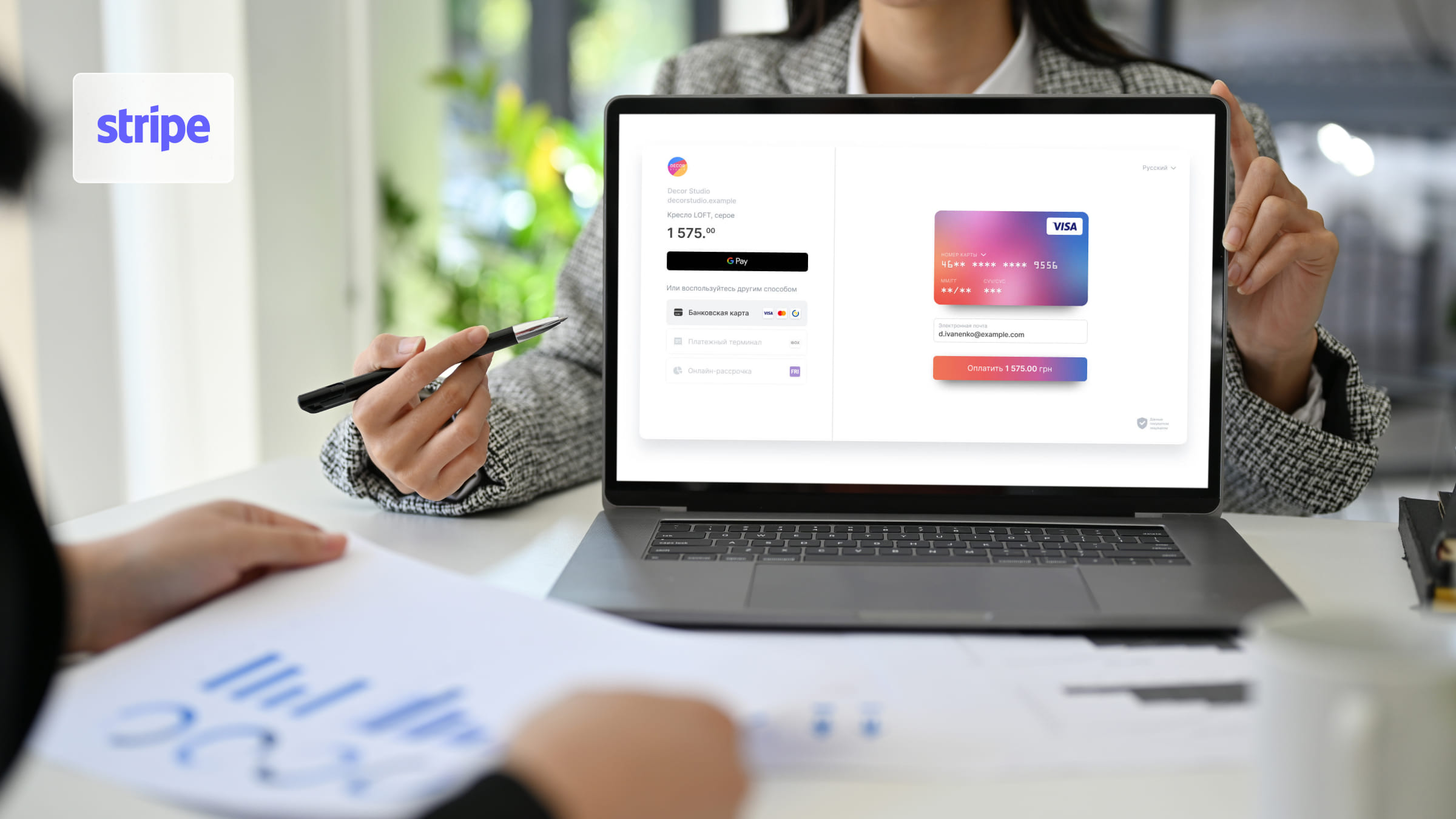 Какую платежную систему подключить к своему сайту?