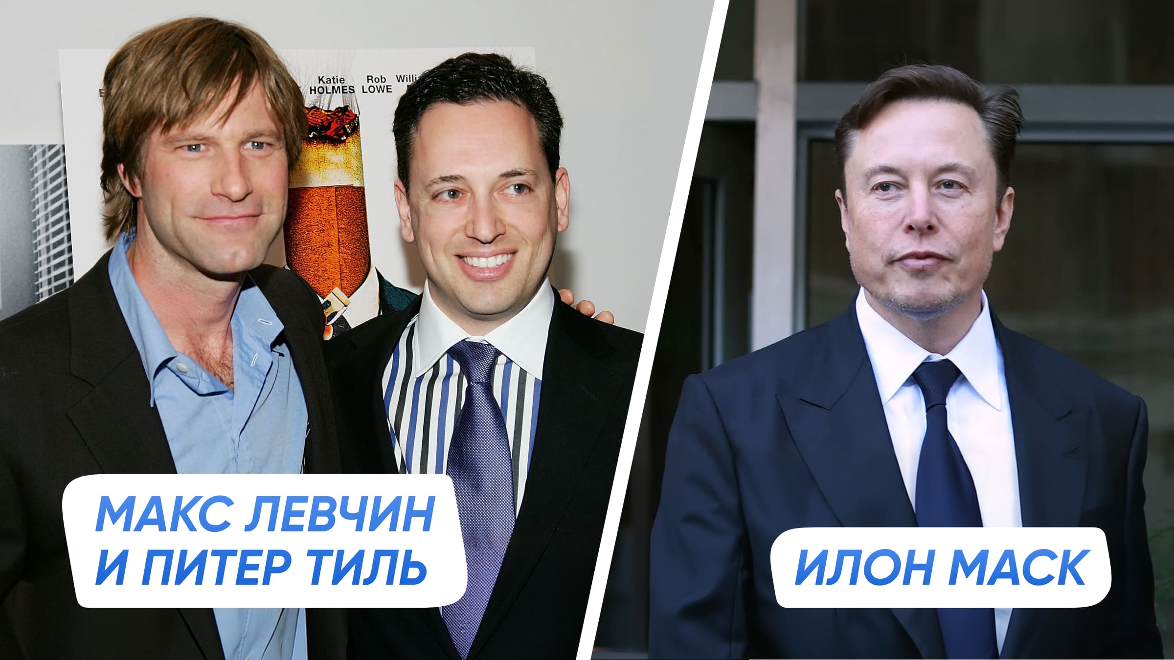 PayPal создавалась, когда перспективы использования интернета для коммерции были далеко не очевидны.