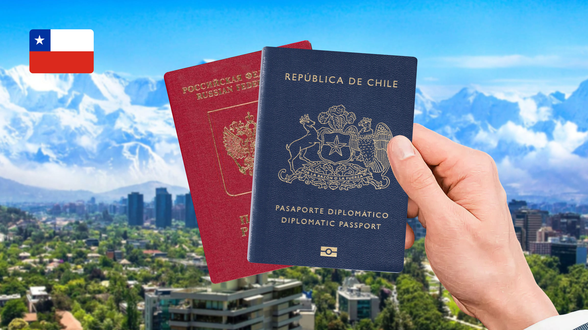 Действующее законодательство Чили позволяет иметь двойное гражданство.
