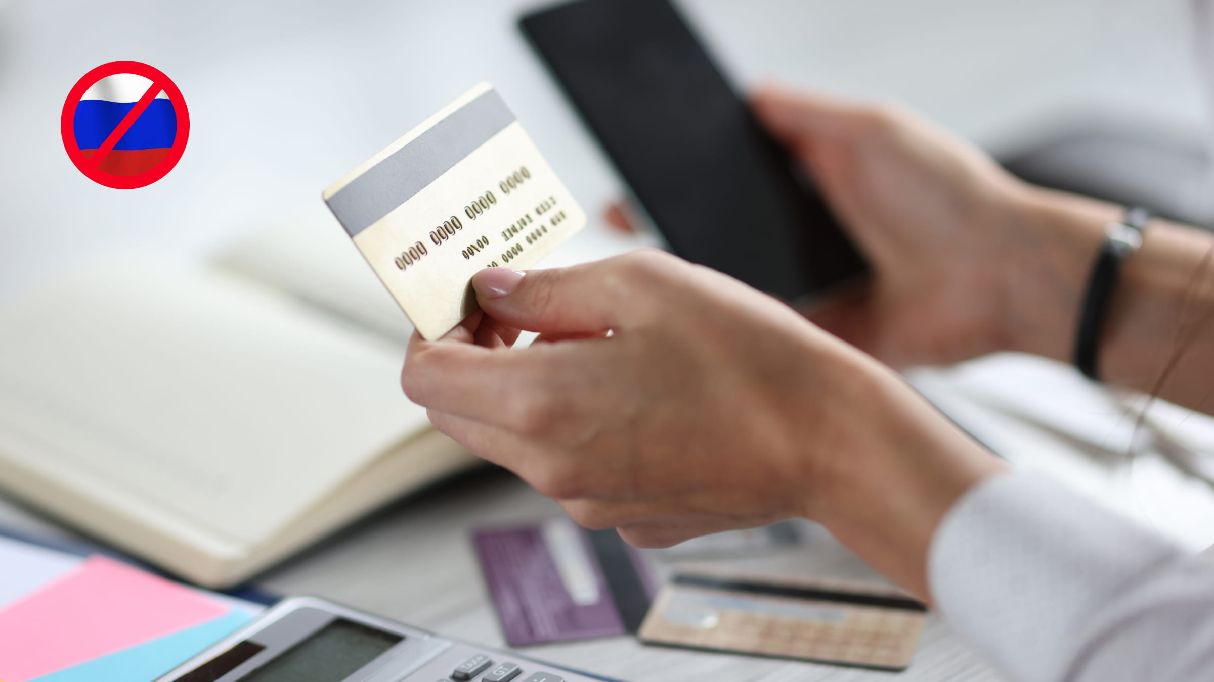 Валютные операции могут иметь дополнительные ограничения.