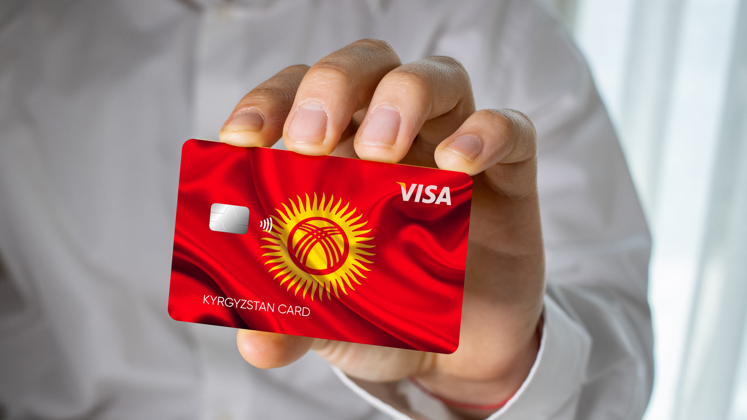 Карты банков Киргизии — стабильное и надежное решение для оплаты по всему миру