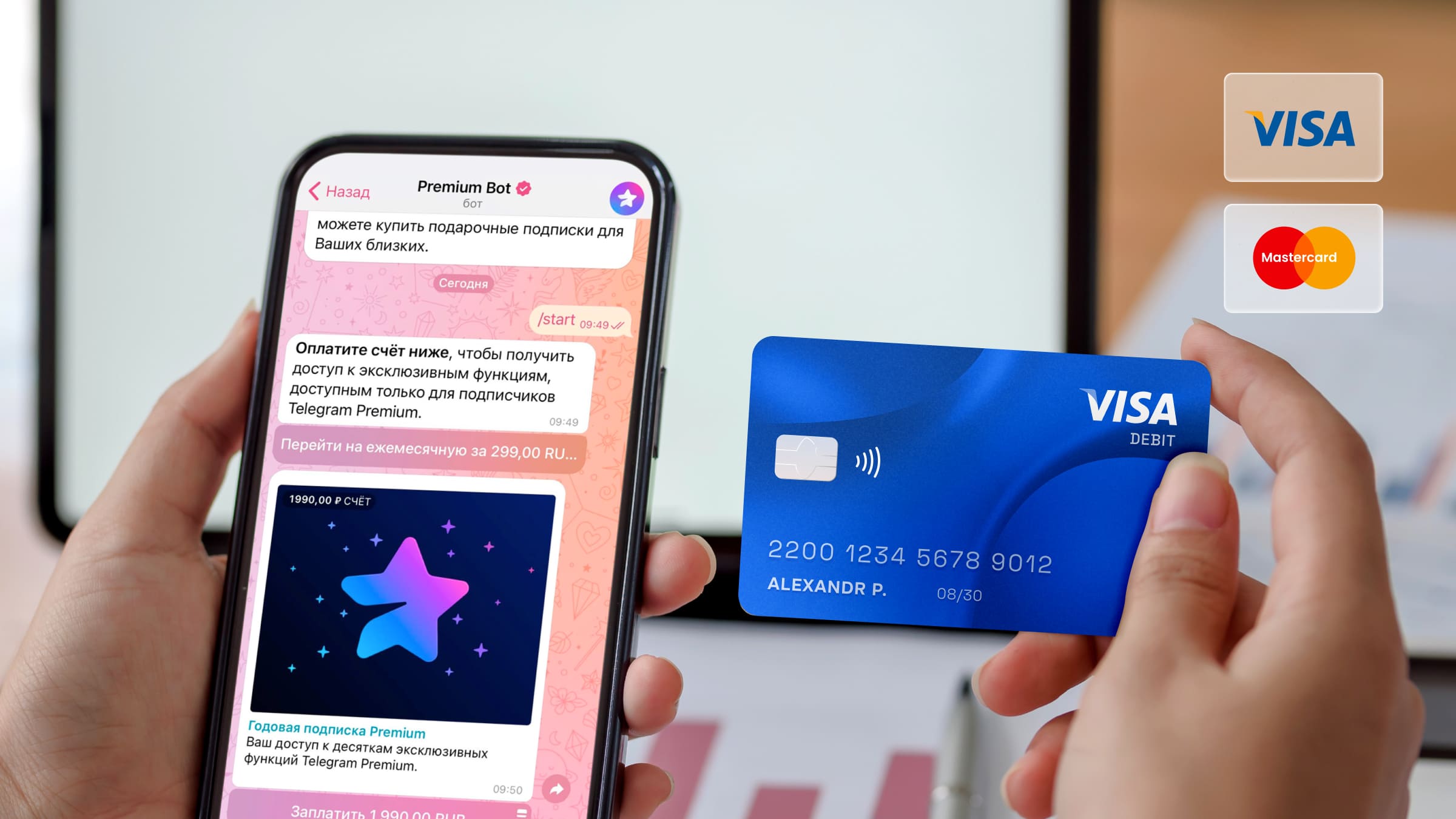 С картой иностранного банка Telegram Premium можно оплатить за минуту