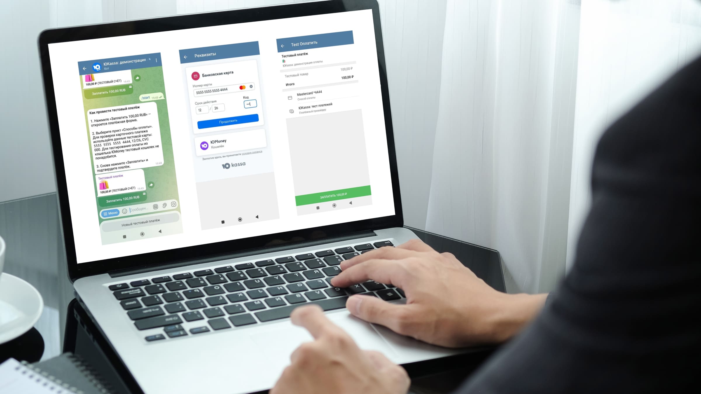 Комплексный подход к монетизации в Telegram.