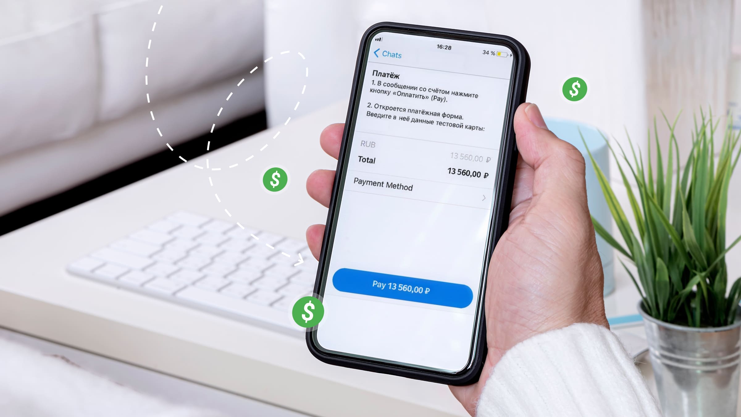 Stripe и PayPal подходят для вывода средств при любом способе монетизации Telegram.