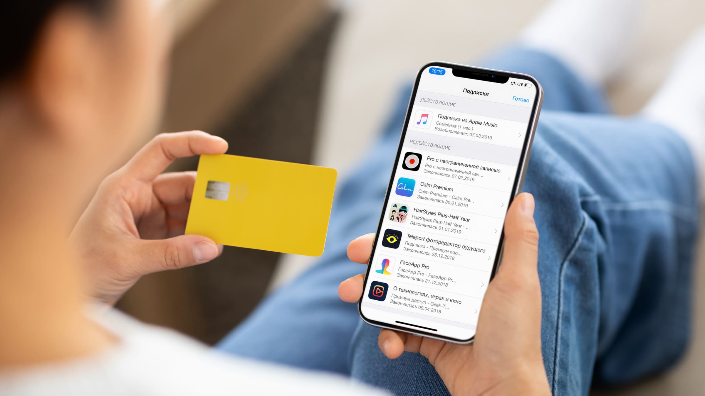 Для платных подписок можно делать несколько тарифов.