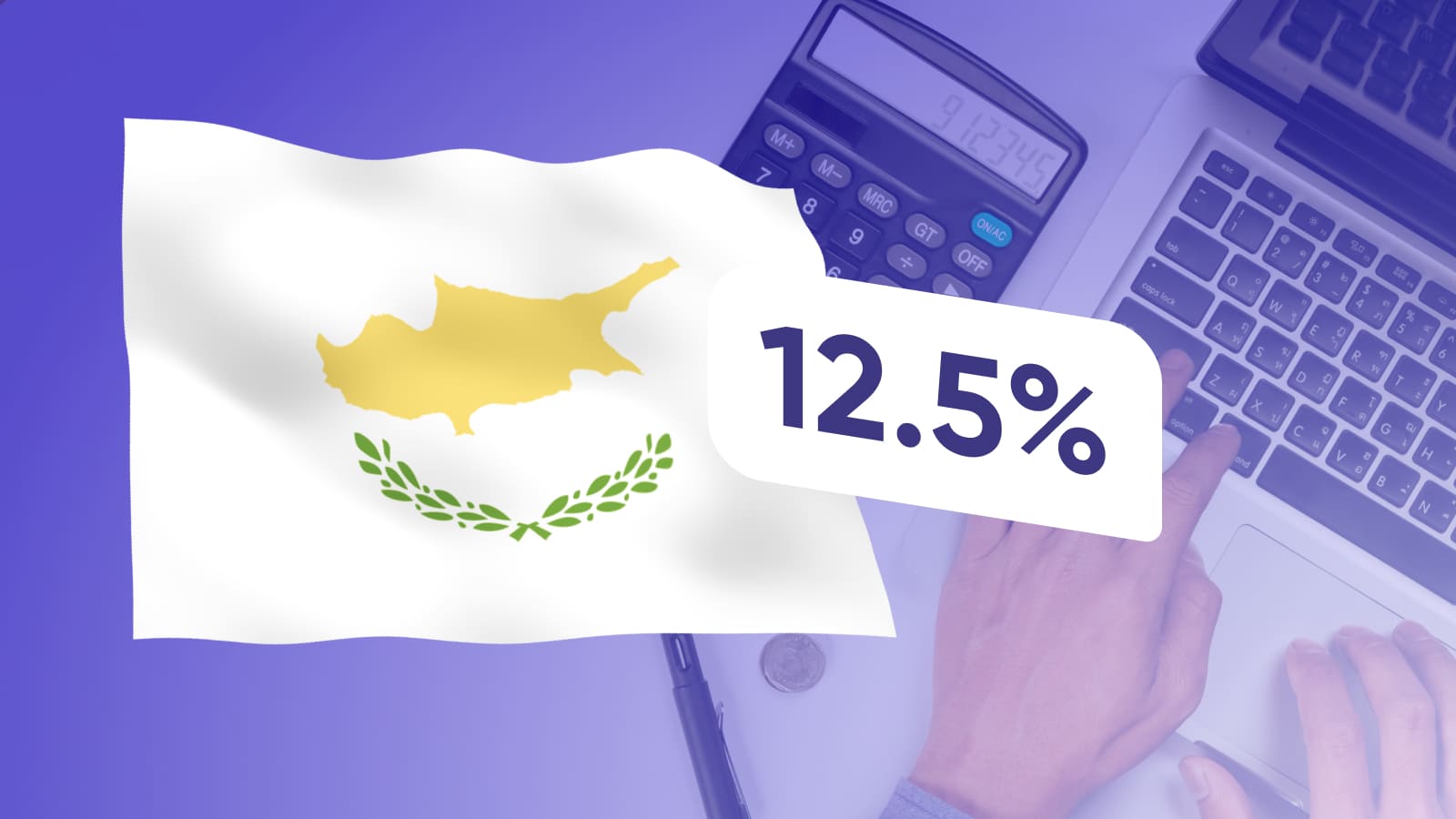 Регистрация компании на Кипре для законной оптимизации налогов.