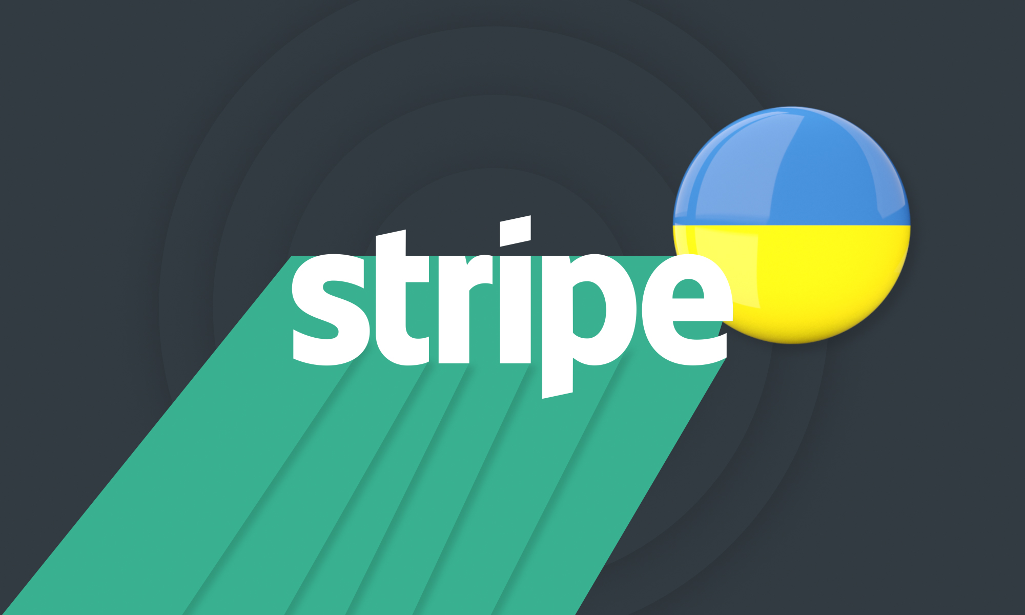 Подключение платежной системы Stripe к сайту в Украине