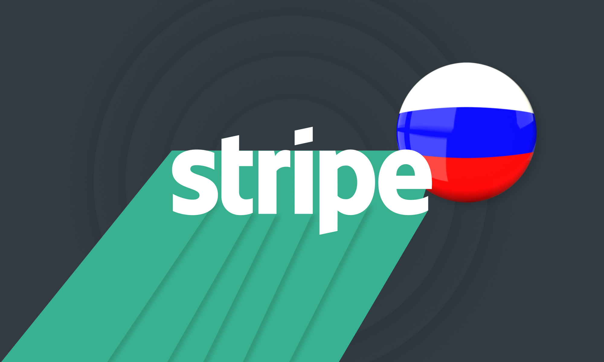 Подключение платежной системы Stripe к сайту в России