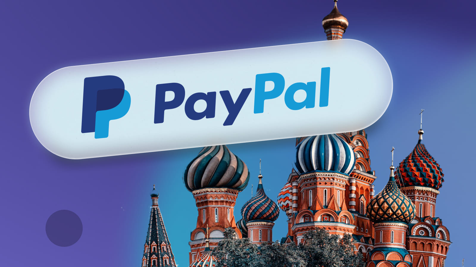Для подключения PayPal в России необходимо открыть компанию за рубежом.