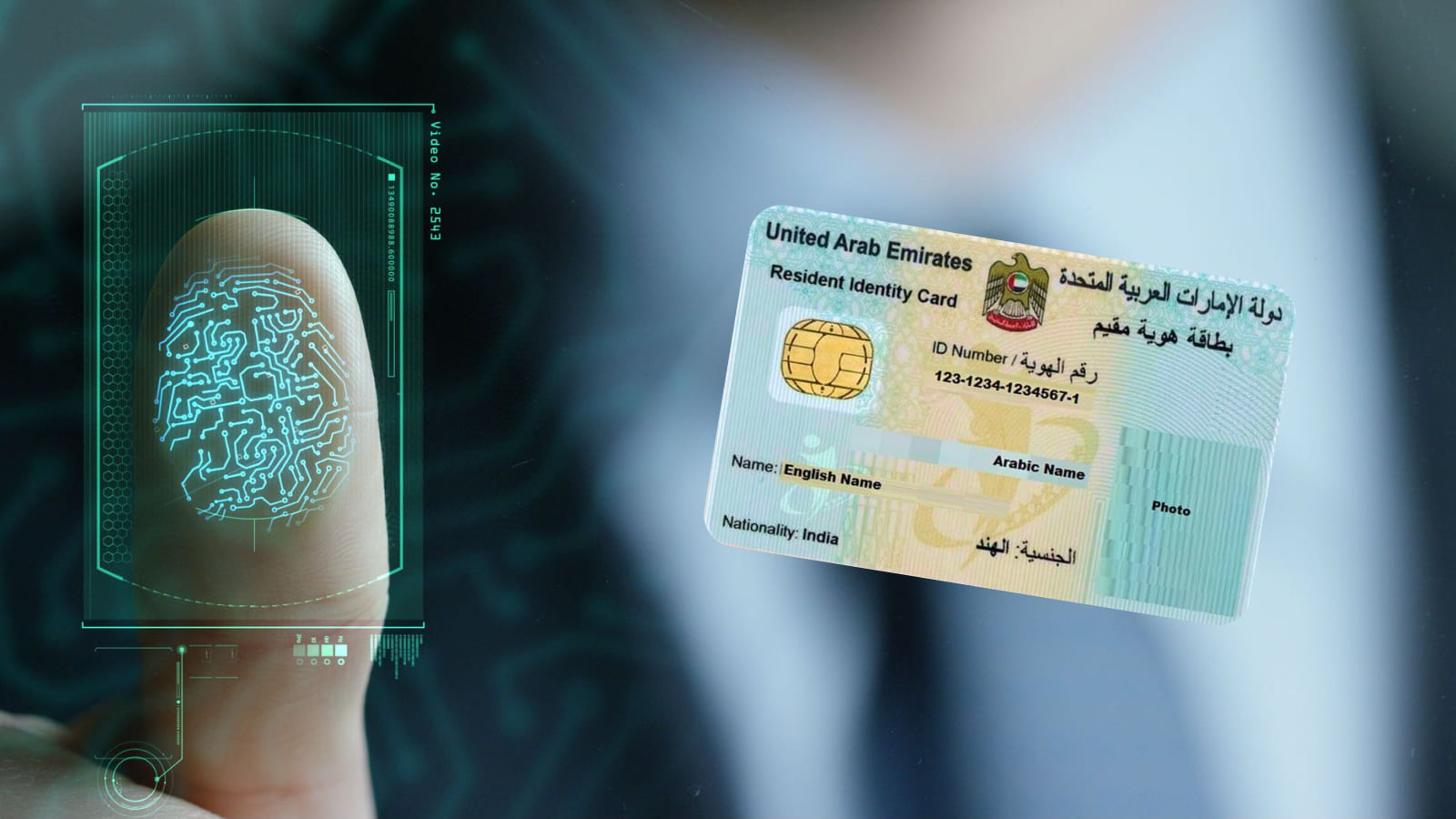 Emirates ID – это карта, которая содержит персональную информацию о ее владельце.